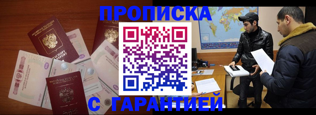пропишу в квартире в Слюдянке